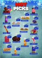 Metro Market Egypt Offers from 1 to 15 January 2026 January offers