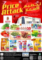 Ofertas de Nesto  Muscat  de 2 a 4 enero Ofertas de precios increíbles - Página 1