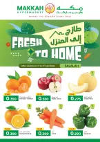 Ofertas de Hipermercado Makkah Oman de 1 a 3 enero 2026 Nuevas ofertas - Página 1