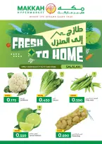 Ofertas de Hipermercado Makkah Oman de 1 a 3 enero 2026 Nuevas ofertas - Página 2