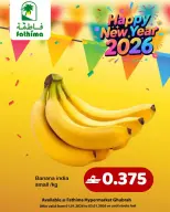 Offres Fathima  Al Ghubra  de 1 à 3 janvier Vente du Nouvel An - Fathima - Oman - 1 janvier 2026 – 3 janvier 2026 - Page 16