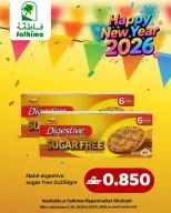 Offres Fathima  Al Ghubra  de 1 à 3 janvier Vente du Nouvel An - Fathima - Oman - 1 janvier 2026 – 3 janvier 2026 - Page 3