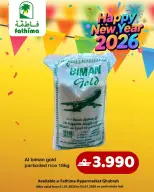 Offres Fathima  Al Ghubra  de 1 à 3 janvier Vente du Nouvel An - Fathima - Oman - 1 janvier 2026 – 3 janvier 2026 - Page 6