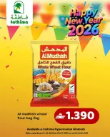 Offres Fathima  Al Ghubra  de 1 à 3 janvier Vente du Nouvel An - Fathima - Oman - 1 janvier 2026 – 3 janvier 2026 - Page 7
