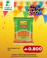 Offres Fathima  Al Ghubra  de 1 à 3 janvier Vente du Nouvel An - Fathima - Oman - 1 janvier 2026 – 3 janvier 2026 - Page 8