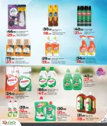 الانتقال إلى الصفحة 17 من 28