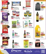 الانتقال إلى الصفحة 20 من 28