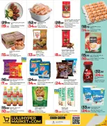 الانتقال إلى الصفحة 3 من 7