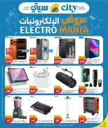 الانتقال إلى الصفحة 1 من 9