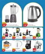 الانتقال إلى الصفحة 3 من 9