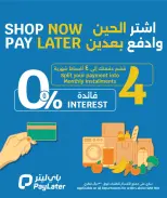 الانتقال إلى الصفحة 9 من 9