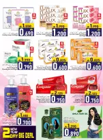 Ofertas de Hipermercado Dar Al Haya Oman de 2 a 3 enero 2026 Ofertas de Año Nuevo