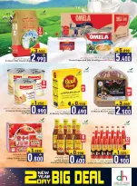 Ofertas de Hipermercado Dar Al Haya Oman de 2 a 3 enero 2026 Ofertas de Año Nuevo