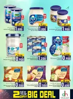 Ofertas de Hipermercado Dar Al Haya Oman de 2 a 3 enero 2026 Ofertas de Año Nuevo