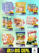 Ofertas de Hipermercado Dar Al Haya Oman de 2 a 3 enero 2026 Ofertas de Año Nuevo