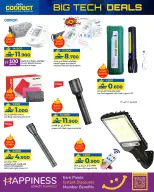 Ofertas de Lulu Oman de 1 a 10 enero 2026 Grandes Ofertas Tecnológicas - Página 12