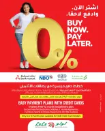 Ofertas de Lulu Oman de 1 a 10 enero 2026 Grandes Ofertas Tecnológicas - Página 28