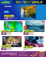 Ofertas de Lulu Oman de 1 a 10 enero 2026 Grandes Ofertas Tecnológicas - Página 4