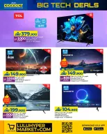 Ofertas de Lulu Oman de 1 a 10 enero 2026 Grandes Ofertas Tecnológicas - Página 6
