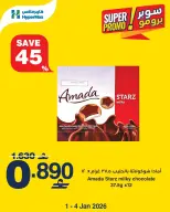Ofertas de HyperMax Oman de 1 a 4 enero 2026 Ofertas de súper promoción - Página 4