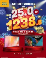 Sharaf DG Oman Offers from 1 to 3 January 2026 Express Deals