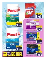 Al Safa Hypermarkets Mabella  Offers from 2 to 3 January New Year's Offers