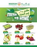Ofertas de Hipermercado Makkah Oman de 1 a 4 enero 2026 Fresco a Casa - Página 1