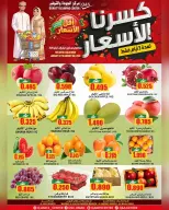 Ofertas de Centro de Calidad y Ahorro Oman de 1 a 3 enero 2026 Ofertas a precios inmejorables - Página 2
