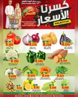 Ofertas de Centro de Calidad y Ahorro Oman de 1 a 3 enero 2026 Ofertas a precios inmejorables - Página 1