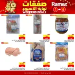 Ofertas de Mercados Ramez  Al Muladdah  de 1 a 3 enero Ofertas de fin de semana - Página 6