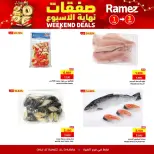 Ofertas de Mercados Ramez  Al Ghubra  de 1 a 3 enero Ofertas de fin de semana - Página 7