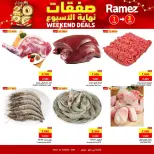 Ofertas de Mercados Ramez  Ibri  de 1 a 3 enero Ofertas de fin de semana - Página 2