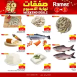 Ofertas de Mercados Ramez  Ibri  de 1 a 3 enero Ofertas de fin de semana - Página 3