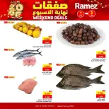Ofertas de Mercados Ramez  Al Rustaq   de 1 a 3 enero Ofertas de fin de semana - Página 4