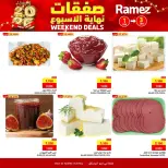 Ofertas de Mercados Ramez  Al Rustaq   de 1 a 3 enero Ofertas de fin de semana - Página 3