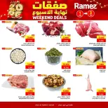 Ofertas de Mercados Ramez  Sohar  de 1 a 3 enero Ofertas de fin de semana - Página 3