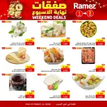 Ofertas de Mercados Ramez  Al Seeb  de 1 a 3 enero Ofertas de fin de semana - Página 4