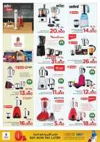 Ofertas de Nesto  Salalah  de 1 a 11 enero Festival de compras digitales - Página 34