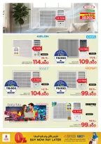 Ofertas de Nesto  Salalah  de 1 a 11 enero Festival de compras digitales - Página 37
