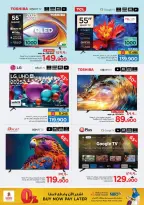 Ofertas de Nesto  Salalah  de 1 a 11 enero Festival de compras digitales - Página 5