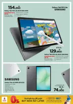 Ofertas de Nesto  Salalah  de 1 a 11 enero Festival de compras digitales - Página 10