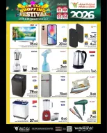 Mark & Save  Al Khoud  Offers from 1 to 4 January SHOPPING FESTIVAL - Page 2