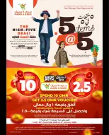 Mark & Save  Al Khoud  Offers from 1 to 4 January SHOPPING FESTIVAL - Page 11