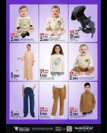Mark & Save  Al Khoud  Offers from 1 to 4 January SHOPPING FESTIVAL - Page 8