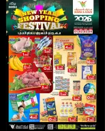 Mark & Save  Barka  Offers from 1 to 4 January SHOPPING FESTIVAL - Page 1