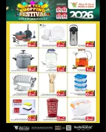Mark & Save  Barka  Offers from 1 to 4 January SHOPPING FESTIVAL - Page 12