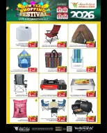Mark & Save  Barka  Offers from 1 to 4 January SHOPPING FESTIVAL - Page 13