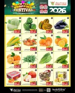 Mark & Save  Barka  Offers from 1 to 4 January SHOPPING FESTIVAL - Page 3