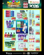 Mark & Save  Barka  Offers from 1 to 4 January SHOPPING FESTIVAL - Page 8