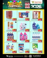 Mark & Save  Barka  Offers from 1 to 4 January SHOPPING FESTIVAL - Page 9